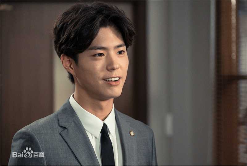 最全朴宝剑(|Park Bo Gum)在《记得你》中的相册
