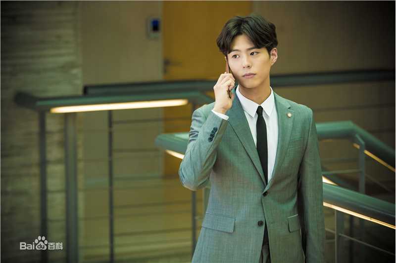 最全朴宝剑(|Park Bo Gum)在《记得你》中的相册