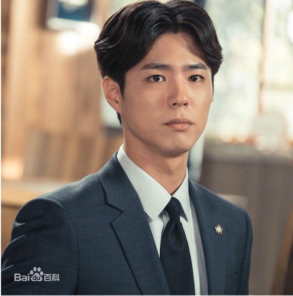 最全朴宝剑(|Park Bo Gum)在《记得你》中的相册