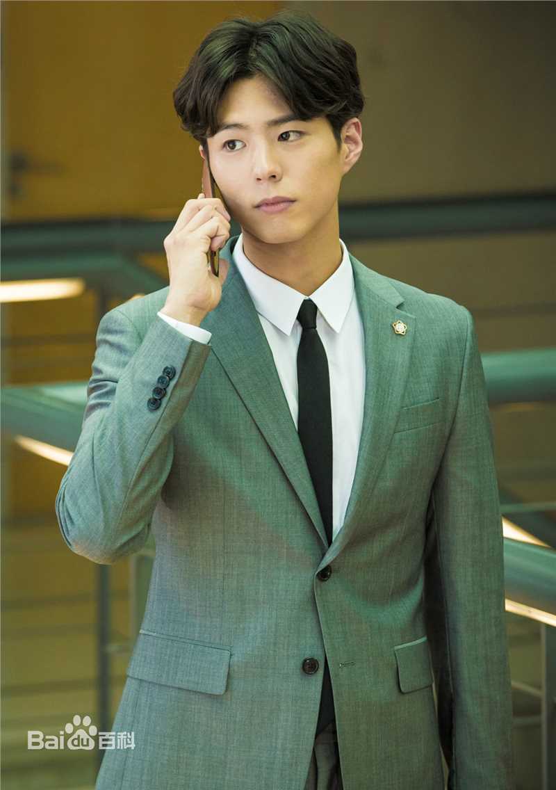 最全朴宝剑(|Park Bo Gum)在《记得你》中的相册