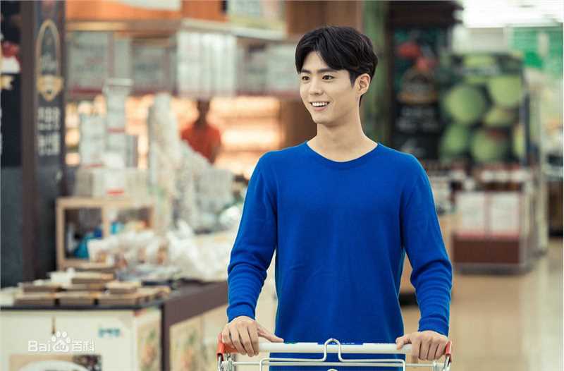 最全朴宝剑(|Park Bo Gum)在《记得你》中的相册