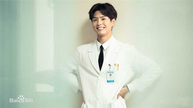 最全朴宝剑(|Park Bo Gum)在《记得你》中的相册