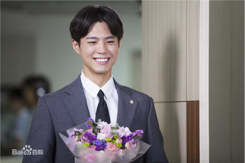 最全朴宝剑(|Park Bo Gum)在《记得你》中的相册