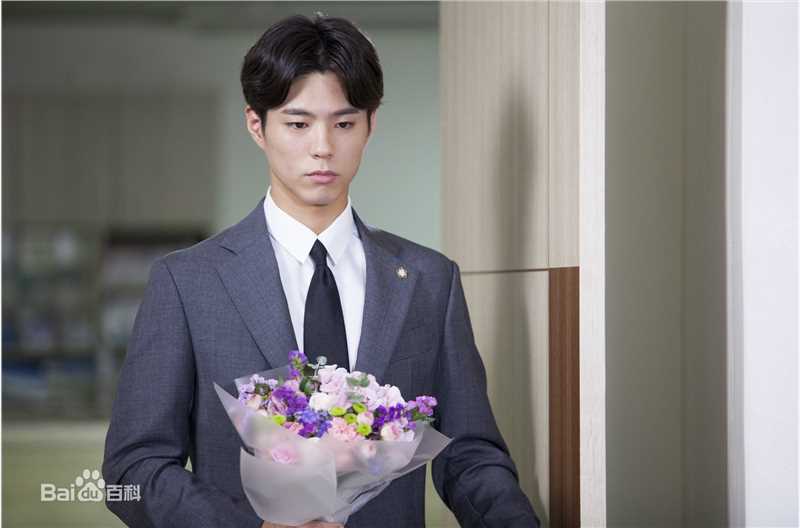 最全朴宝剑(|Park Bo Gum)在《记得你》中的相册