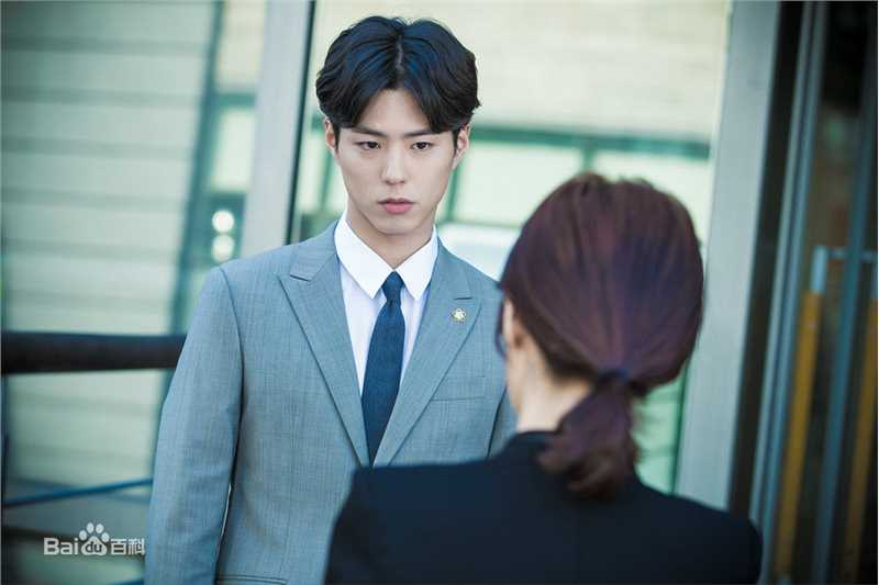 最全朴宝剑(|Park Bo Gum)在《记得你》中的相册