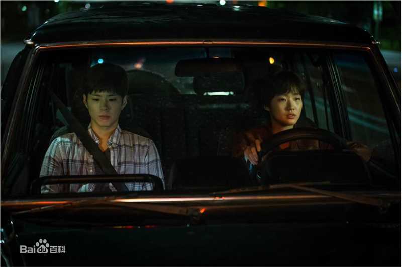 高清朴宝剑(|Park Bo Gum)在《中国城》中的图集