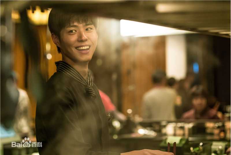 高清朴宝剑(|Park Bo Gum)在《中国城》中的图集