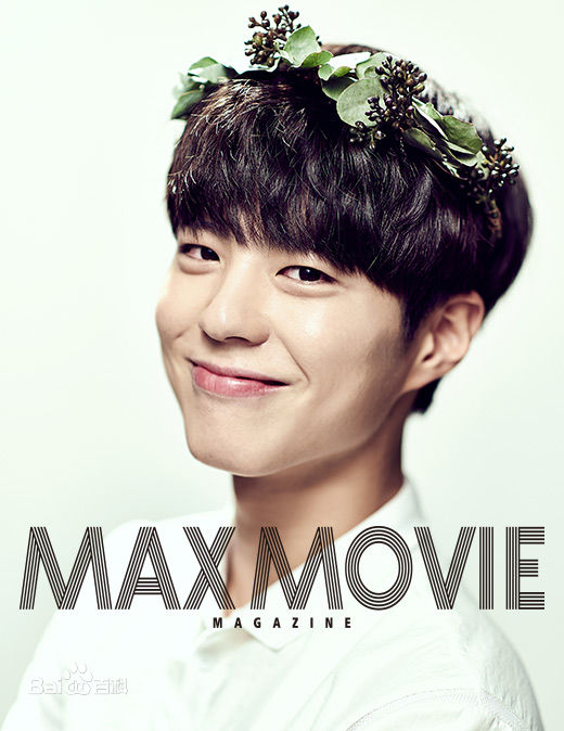 朴宝剑(|Park Bo Gum)精选杂志(2015)图册