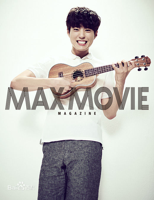 朴宝剑(|Park Bo Gum)精选杂志(2015)图册