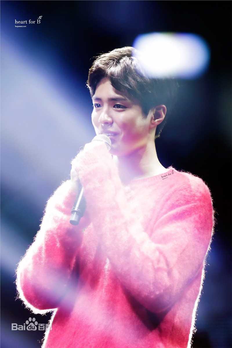 朴宝剑(|Park Bo Gum)综合前后照片