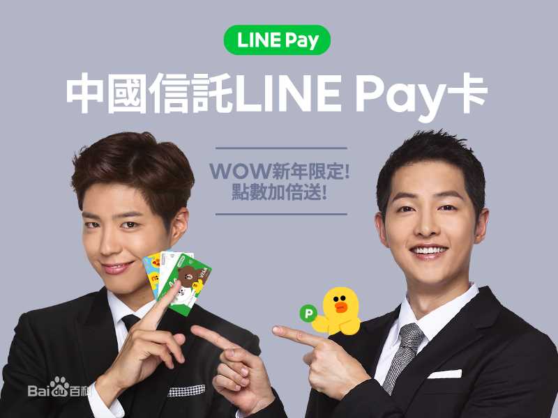 朴宝剑(|Park Bo Gum)代言汇总前后照片