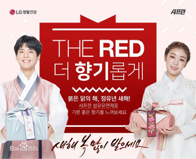 朴宝剑(|Park Bo Gum)代言汇总前后照片