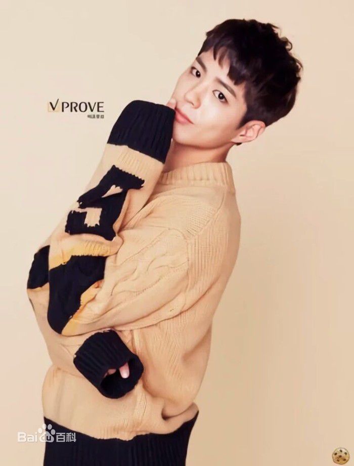 朴宝剑(|Park Bo Gum)代言汇总前后照片