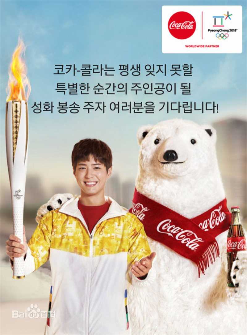 朴宝剑(|Park Bo Gum)代言汇总前后照片