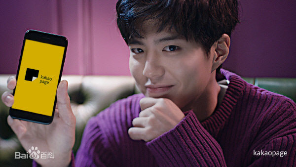 朴宝剑(|Park Bo Gum)代言汇总前后照片