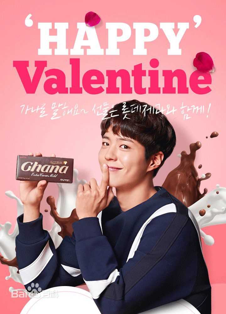 朴宝剑(|Park Bo Gum)代言汇总前后照片