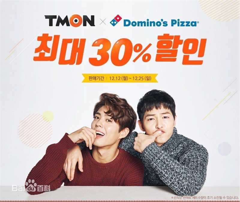 朴宝剑(|Park Bo Gum)代言汇总前后照片