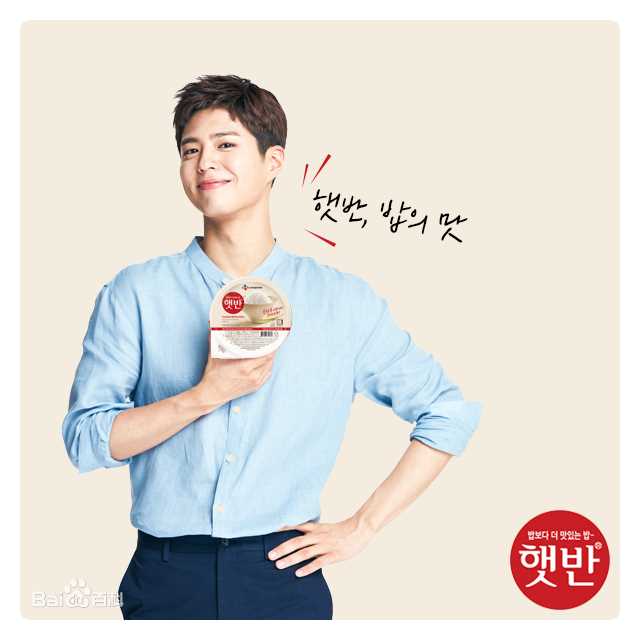 朴宝剑(|Park Bo Gum)代言汇总前后照片