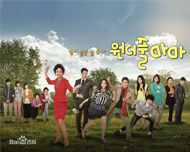 高清朴宝剑(|Park Bo Gum)在《完美妈妈》中的图册