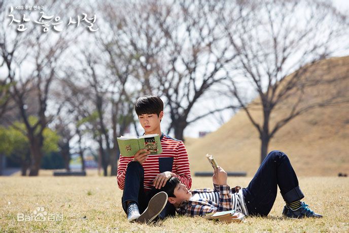 最优质朴宝剑(|Park Bo Gum)在《真是好时节》中的相册