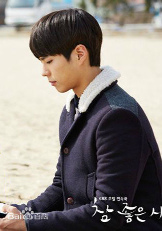 最优质朴宝剑(|Park Bo Gum)在《真是好时节》中的相册