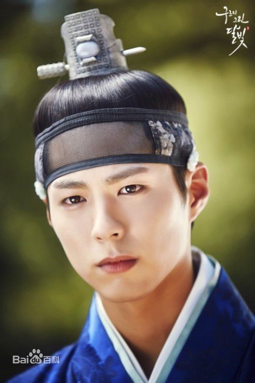 最全朴宝剑(|Park Bo Gum)在《云画的月光》中的壁纸