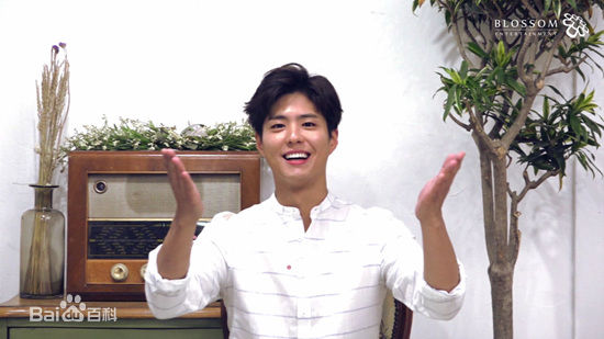 朴宝剑(|Park Bo Gum)社会活动图图册