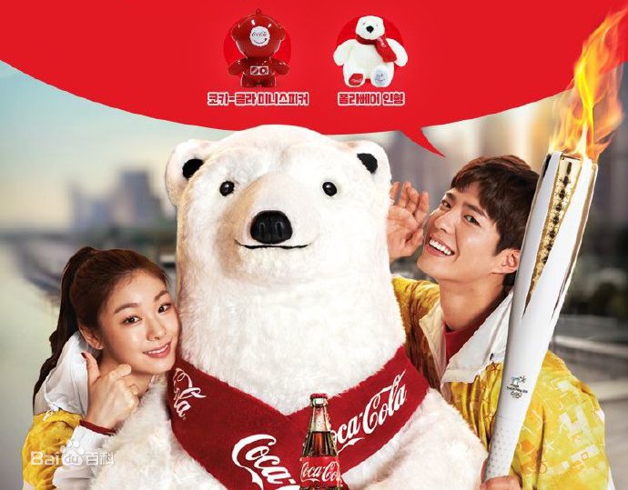 朴宝剑(|Park Bo Gum)社会活动图图册