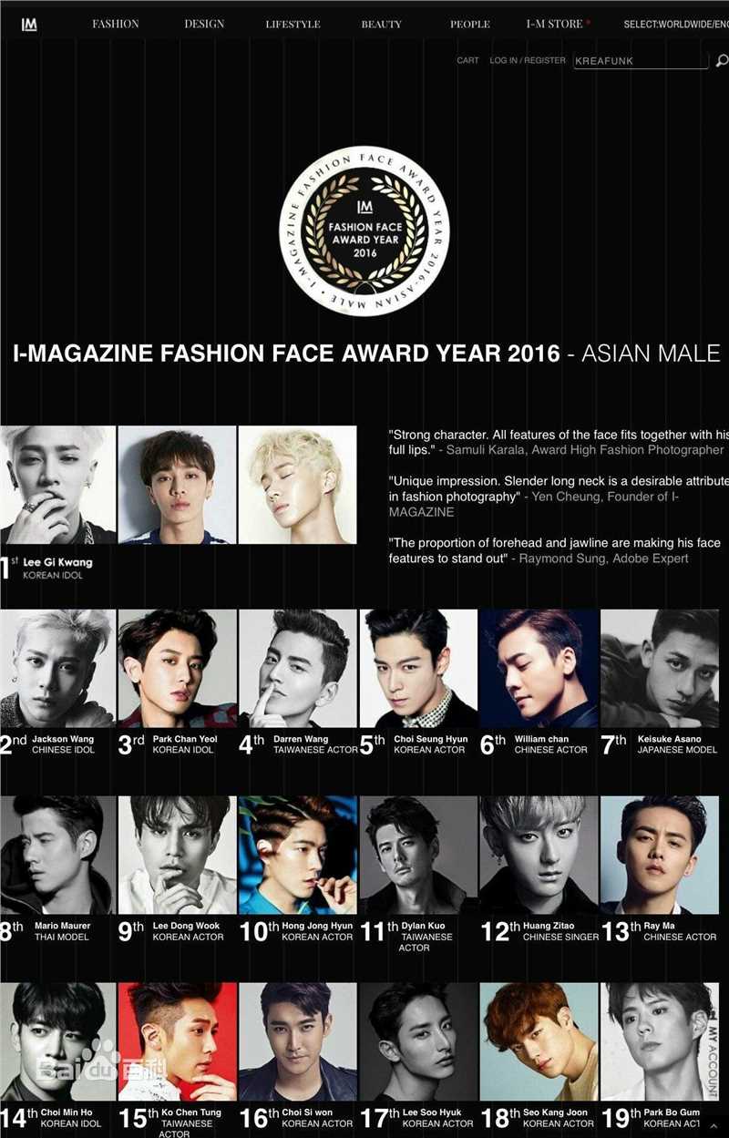 朴宝剑(|Park Bo Gum)获奖图集壁纸壁纸