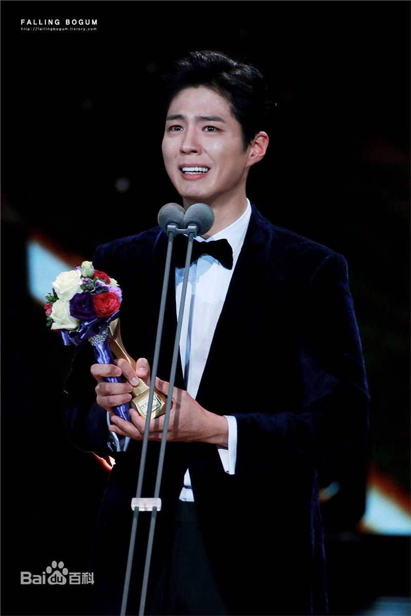 朴宝剑(|Park Bo Gum)KBS演技大赏素颜照相册