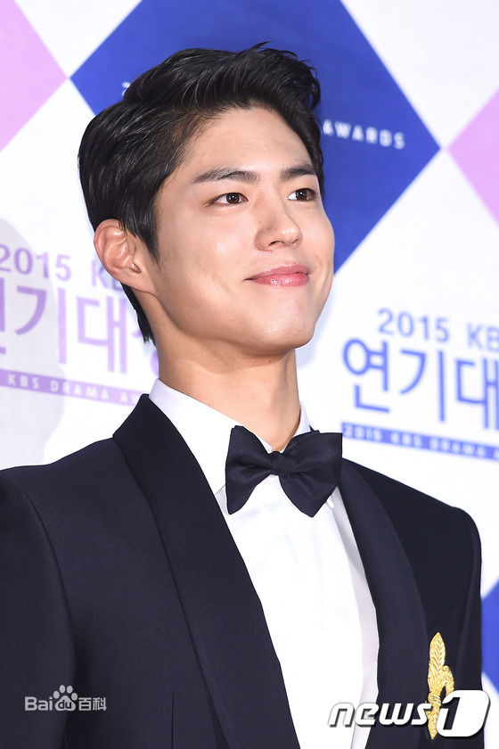 朴宝剑(|Park Bo Gum)KBS演技大赏素颜照相册