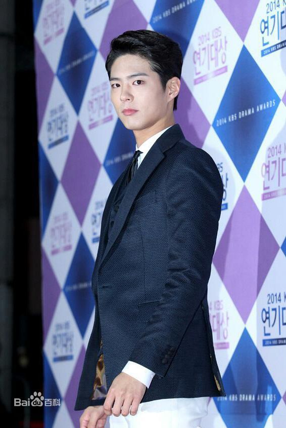 朴宝剑(|Park Bo Gum)KBS演技大赏素颜照相册