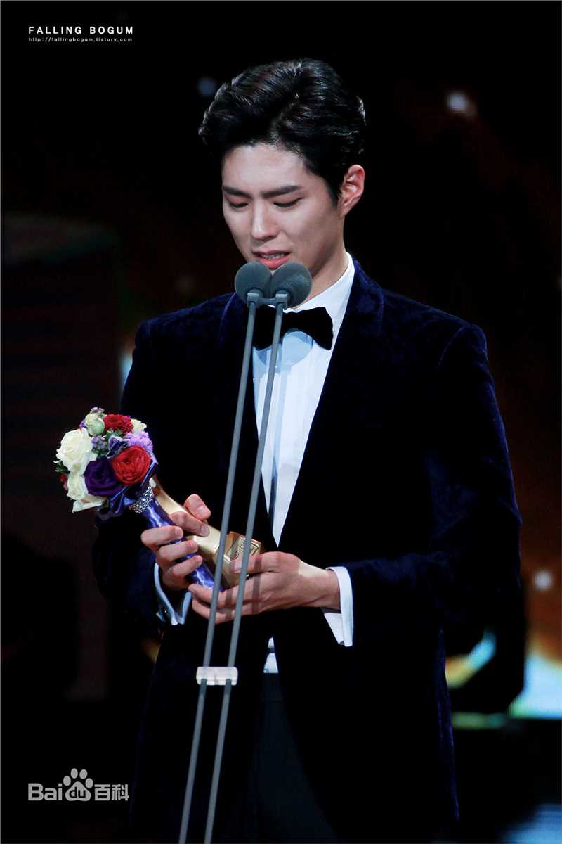 朴宝剑(|Park Bo Gum)KBS演技大赏素颜照相册