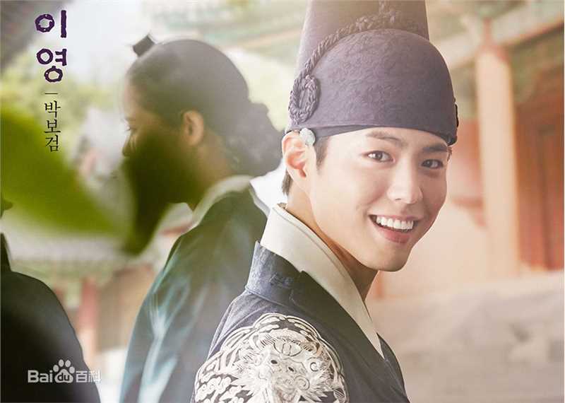 最全朴宝剑(|Park Bo Gum)在《云画的月光》李韺中的相册