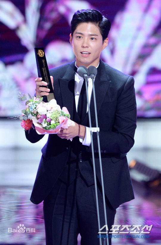 朴宝剑(|Park Bo Gum)首尔国际电视节性感图片图集