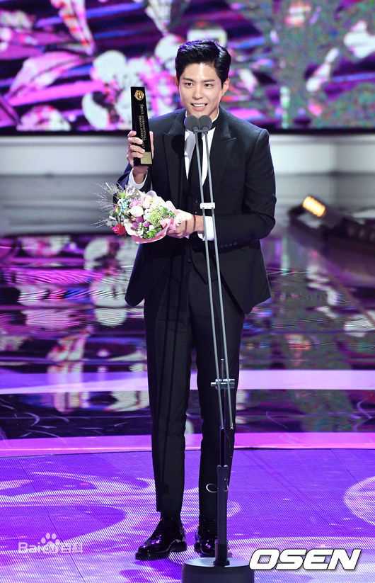 朴宝剑(|Park Bo Gum)首尔国际电视节性感图片图集