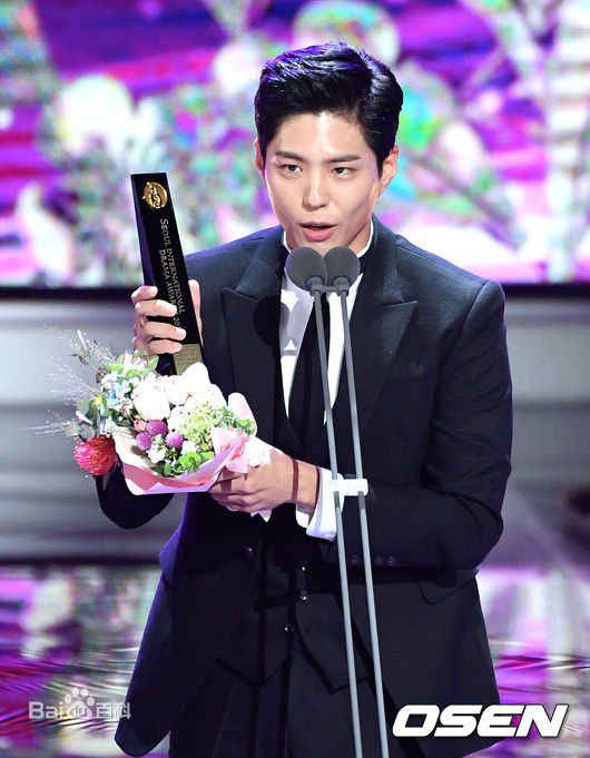 朴宝剑(|Park Bo Gum)首尔国际电视节性感图片图集