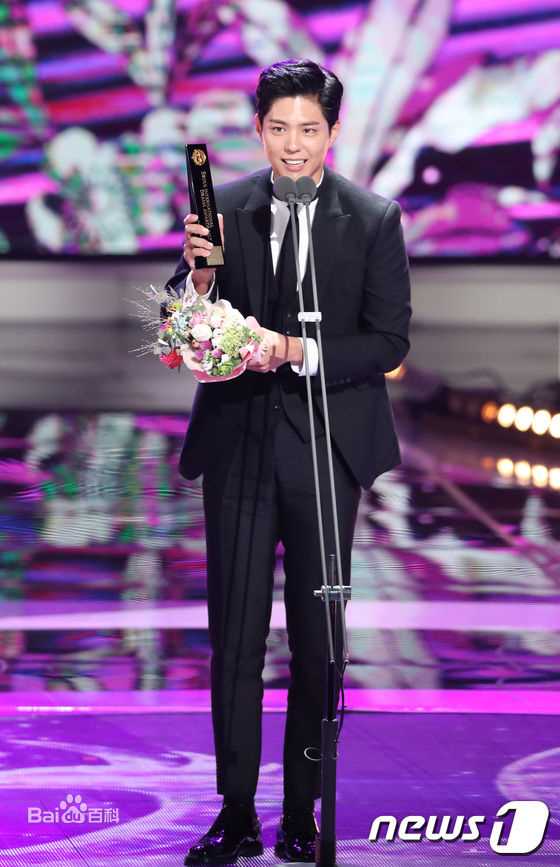 朴宝剑(|Park Bo Gum)首尔国际电视节性感图片图集