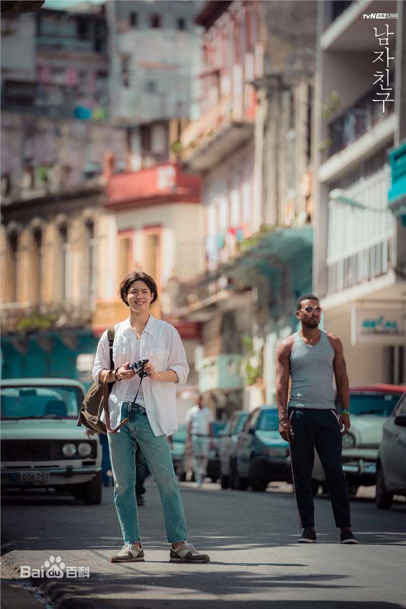 朴宝剑(|Park Bo Gum)在《男朋友》金振赫中的