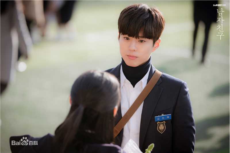 最新朴宝剑(|Park Bo Gum)在《男朋友》中的壁纸