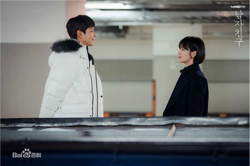 最新朴宝剑(|Park Bo Gum)在《男朋友》中的壁纸