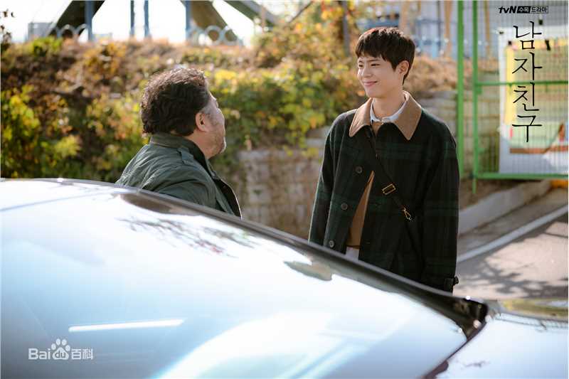 最新朴宝剑(|Park Bo Gum)在《男朋友》中的壁纸