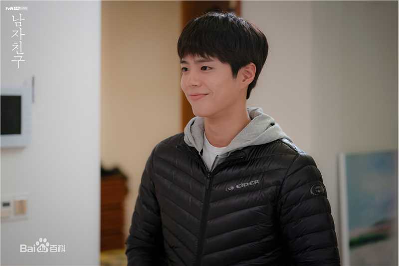 最新朴宝剑(|Park Bo Gum)在《男朋友》中的壁纸
