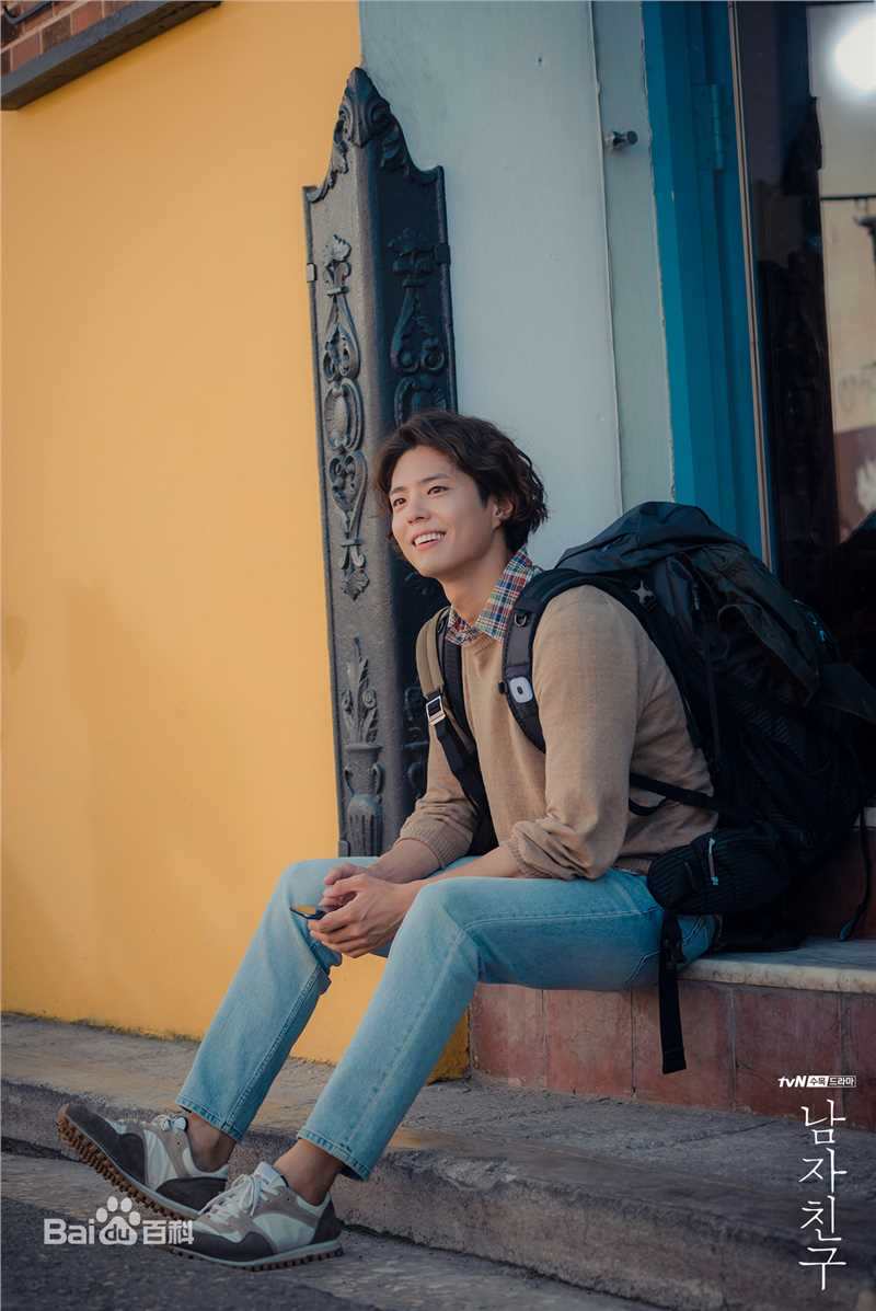 最新朴宝剑(|Park Bo Gum)在《男朋友》中的壁纸