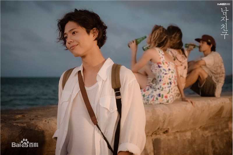 最新朴宝剑(|Park Bo Gum)在《男朋友》中的壁纸