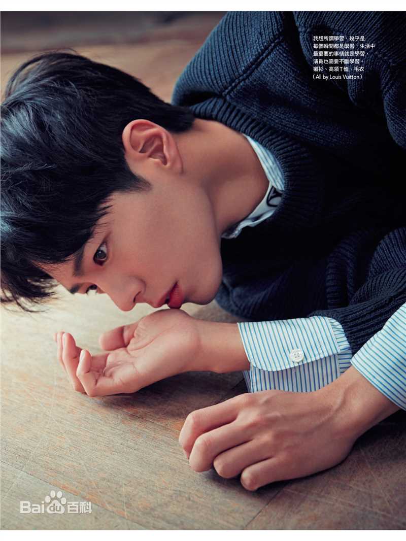 朴宝剑(|Park Bo Gum)Vogue台湾2018年2月号图片图集