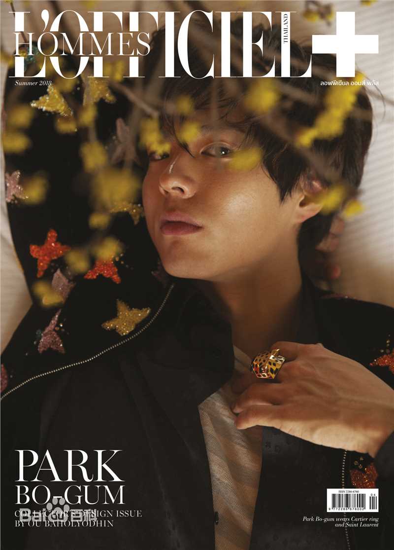 朴宝剑(|Park Bo Gum)前后照片