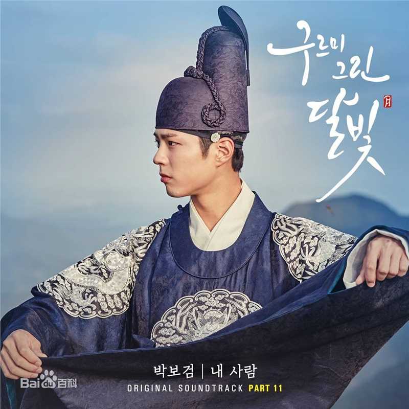 朴宝剑(|Park Bo Gum)前后照片