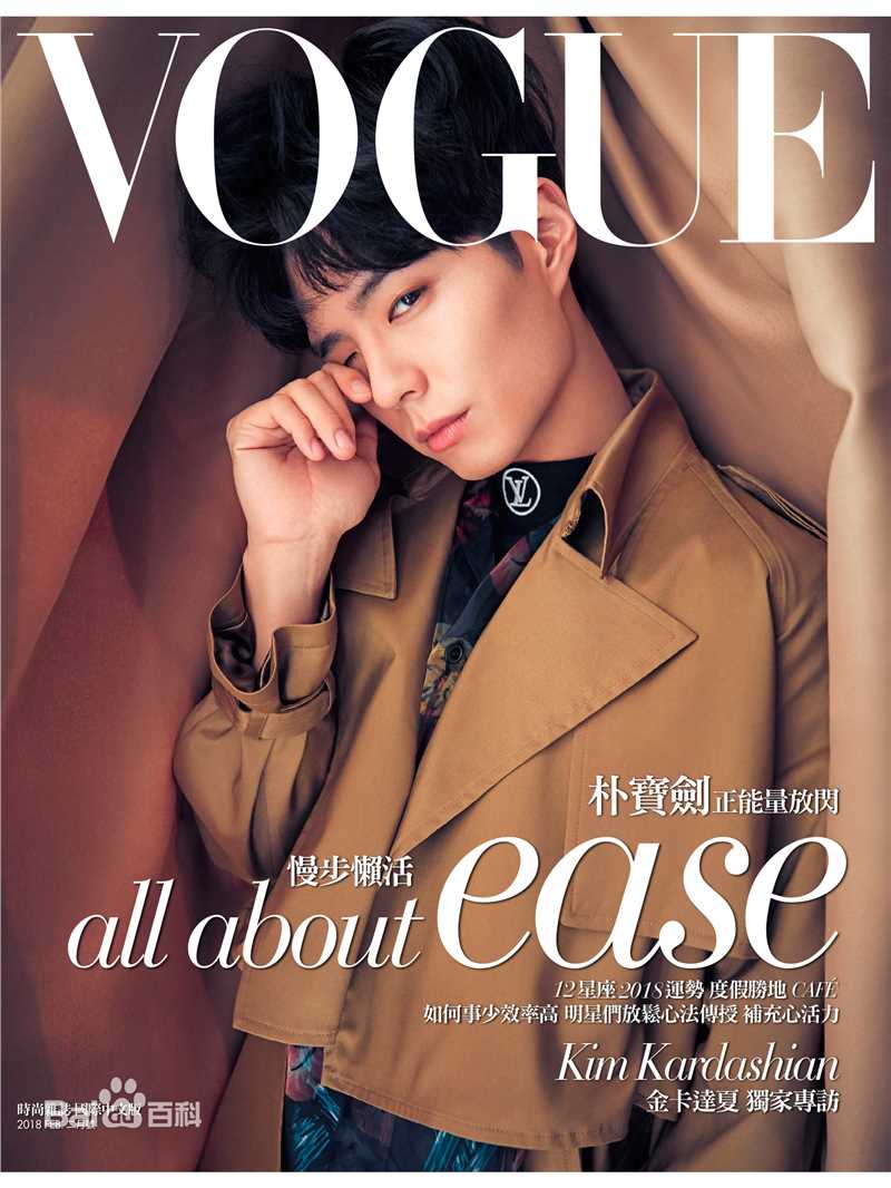 朴宝剑(|Park Bo Gum)前后照片