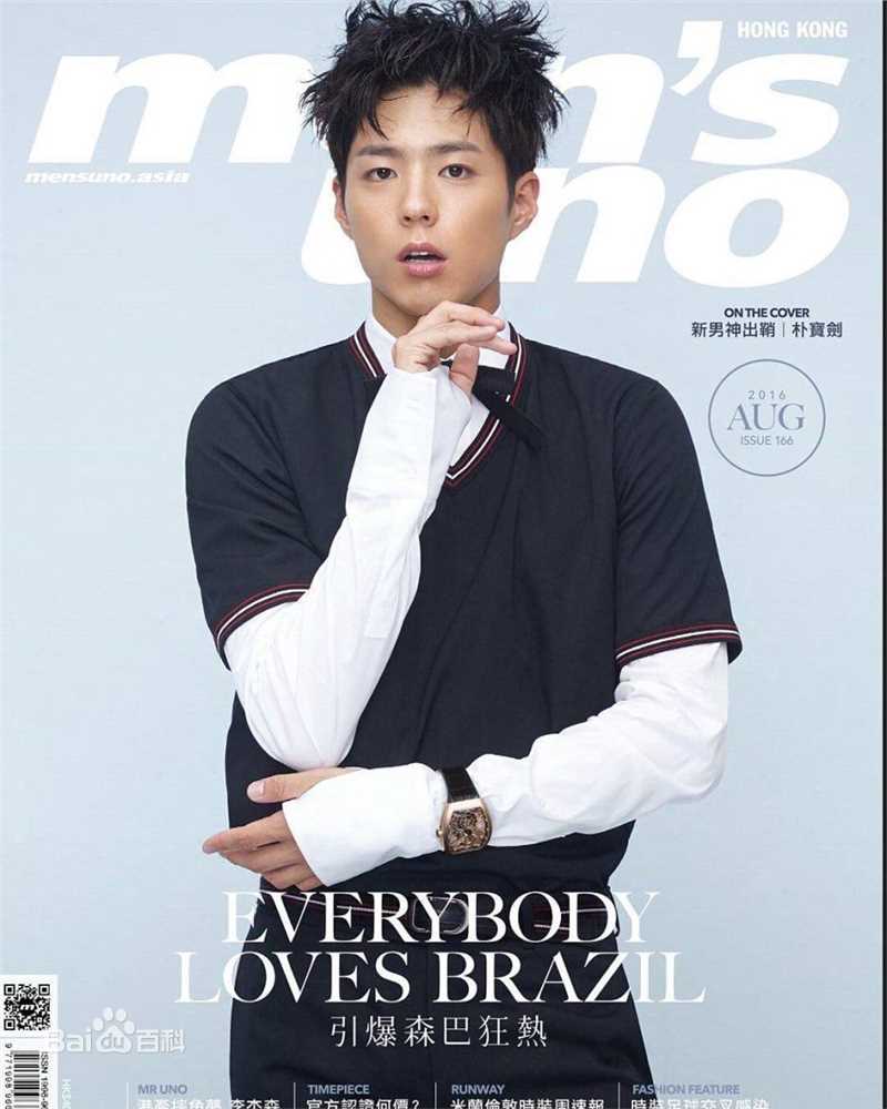 朴宝剑(|Park Bo Gum)前后照片